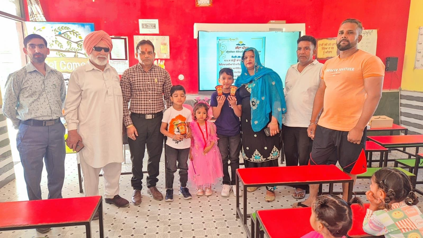 Mega PTM and Graduation Ceremony organized at Government Primary Smart School Garhi Bharti.